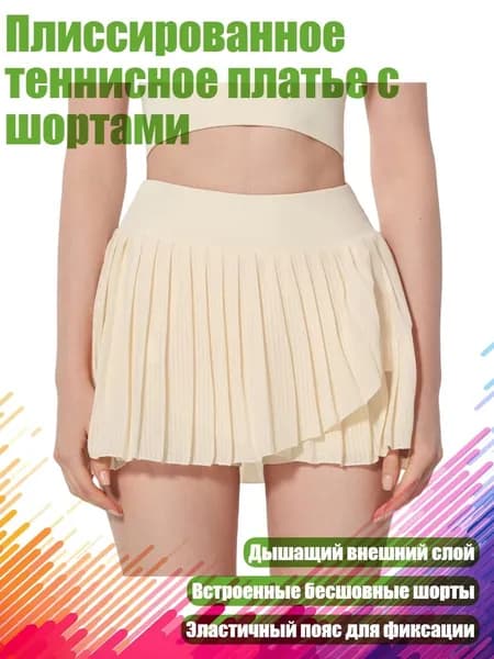 Одежда для гандбола