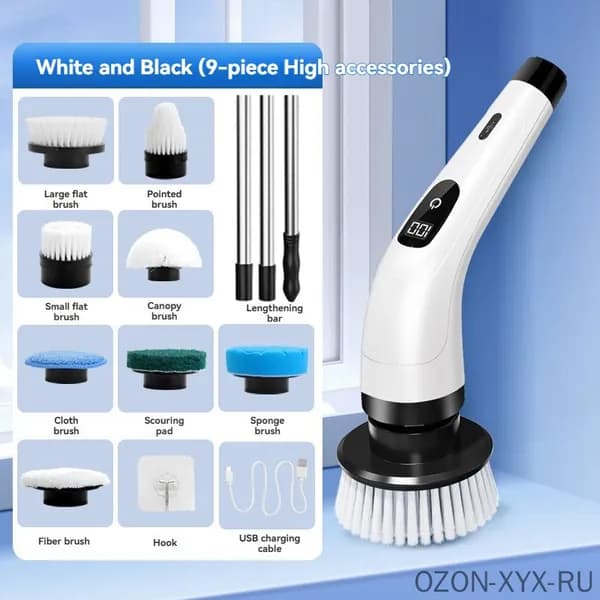 Многофункциональная беспроводная водонепроницаемая электрическая уборочная щетка универсальное решение для ухода за домашними полами, кухонными зонами и разными поверхностями