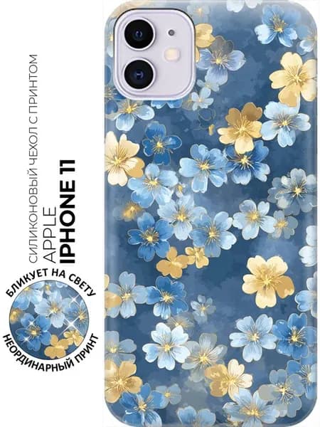 Чехол на Apple iPhone 11