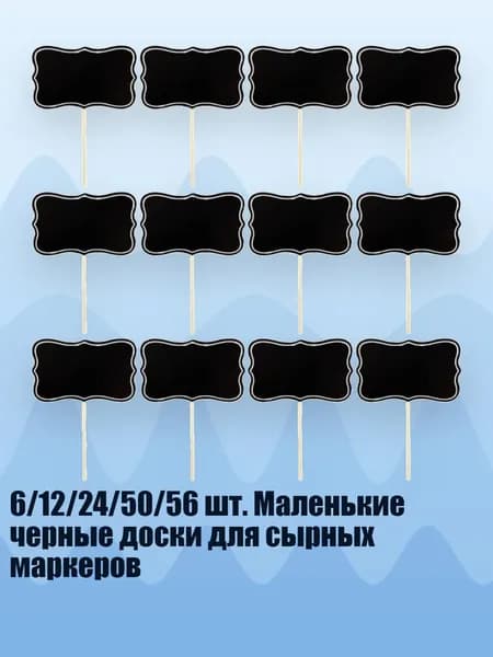 Этикетка
