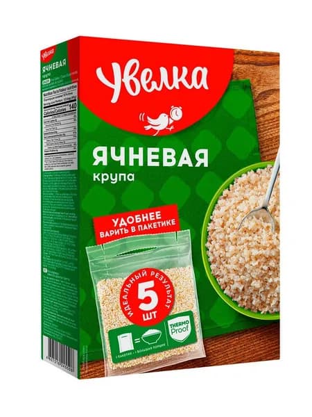 Крупа ячневая Увелка в пакетах для варки 5шт, 400г x 1 шт