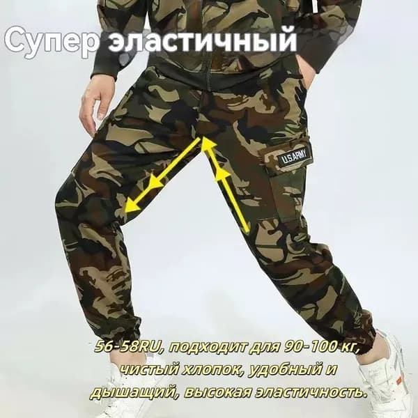 48-50-Брюки2XL1