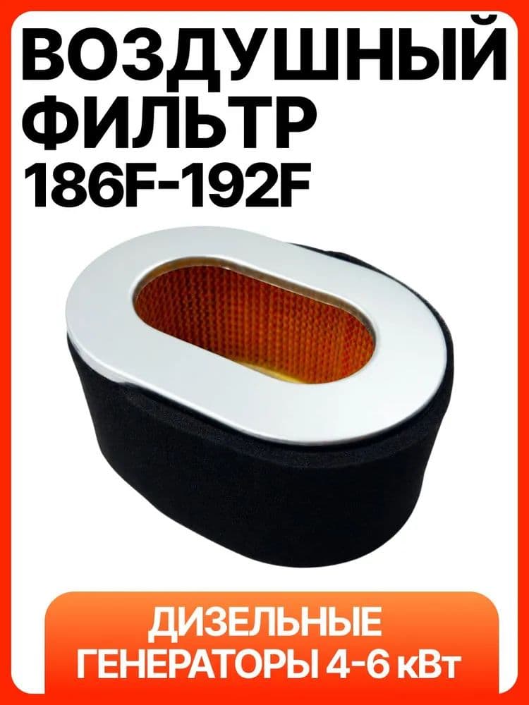 Фильтр воздушный арт. P948071522759-GUANG, 1 шт.