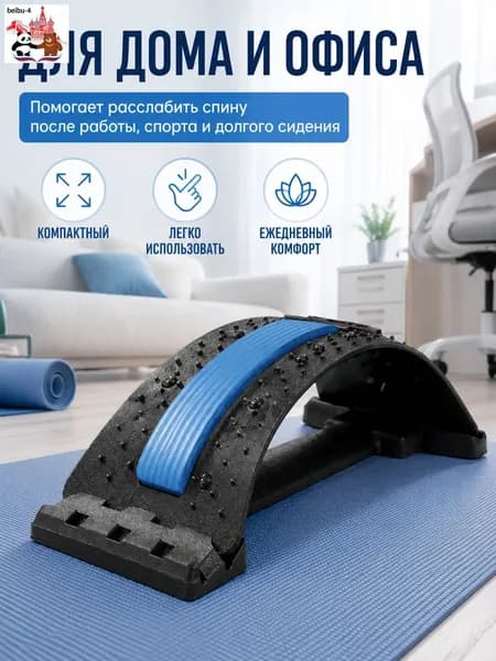 Аксессуары для гимнастики