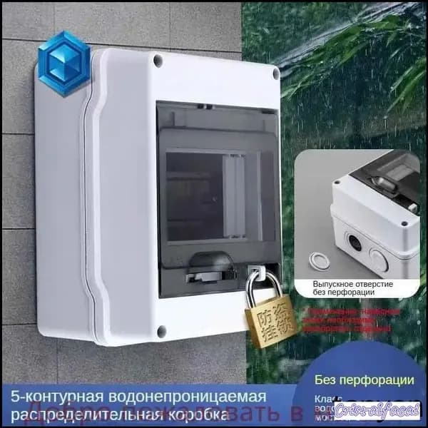 Щит учета электричества пластиковый герметичный навесной для счетчика, премиум