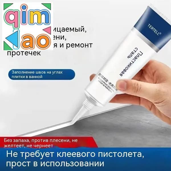Затирка 0.25 л 50 кг