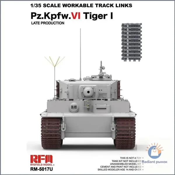 Премиумгусеница Rye Field RFM 5017u, подвижная, в масштабе 1/35, для модели Pz.Kpfw. VI Тигр I Поздние, качественный автокомплект