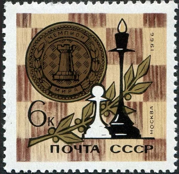 СССР-1966. Чемпионат мира по шахматам в Москве.1 марка. Негашеная