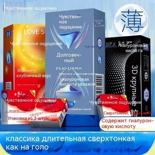 Презервативы для мужчин и женщин, забавные принадлежности для планирования семьи, классическая серая коробка длительного хранения 1 коробка из 10