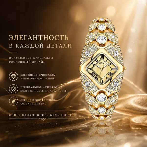 Ретро-женские часы/золотистые