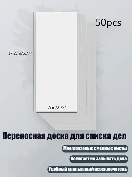 Гостевая книга