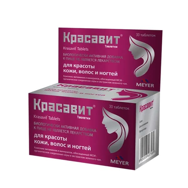 Красавит таблетки 1100мг 30шт