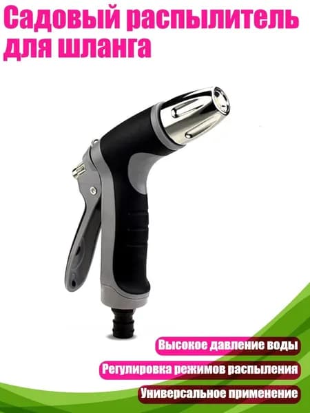 Запчасти аппарата химчистки автомобиля