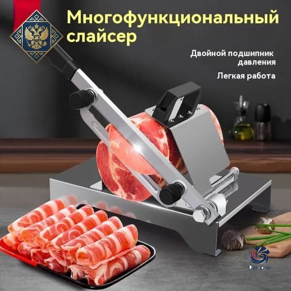 Слайсер для нарезки темно-розовый Слайсер для нарезки