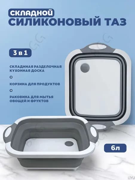 Разделочная доска, 37 см х 27 см, 1 шт