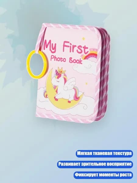Книга, дерево пожеланий
