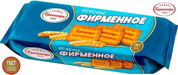Печенье сахарное "ФИРМЕННОЕ" рассыпчатое, 250 грамм, Брянконфи, Изготовлено по ГОСТ 24901-2014, полезные сладости для детей и взрослых