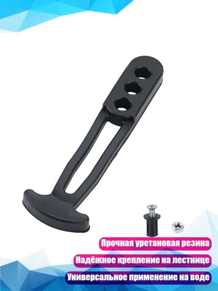 Аксессуары, запчасти для каяка, байдарки