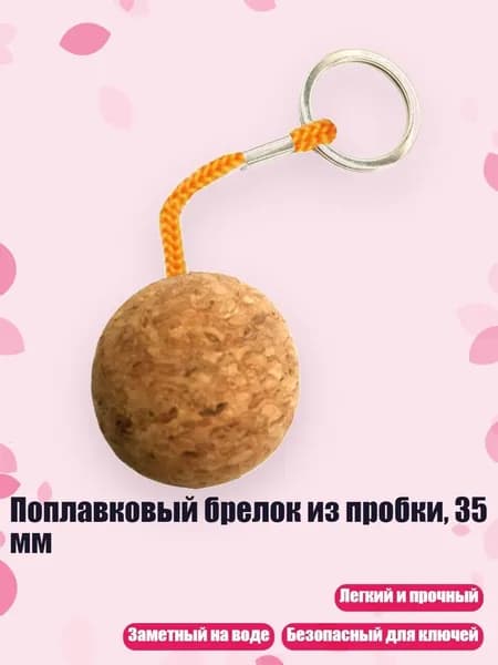 Аксессуары, запчасти для парусного спорта