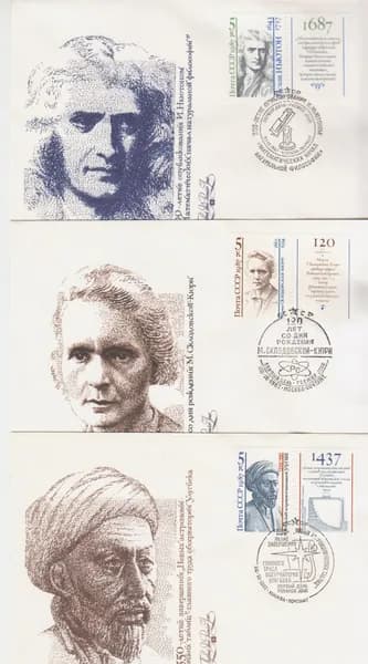 1987 КПД Деятели мировой науки 3 конверта