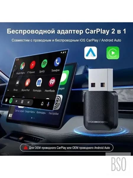 Устройство головное, 1ГБ/1ГБ