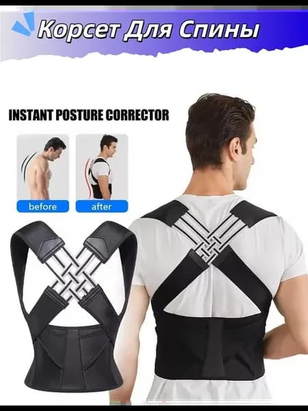Жилет утяжелитель с коррекцией осанки XL