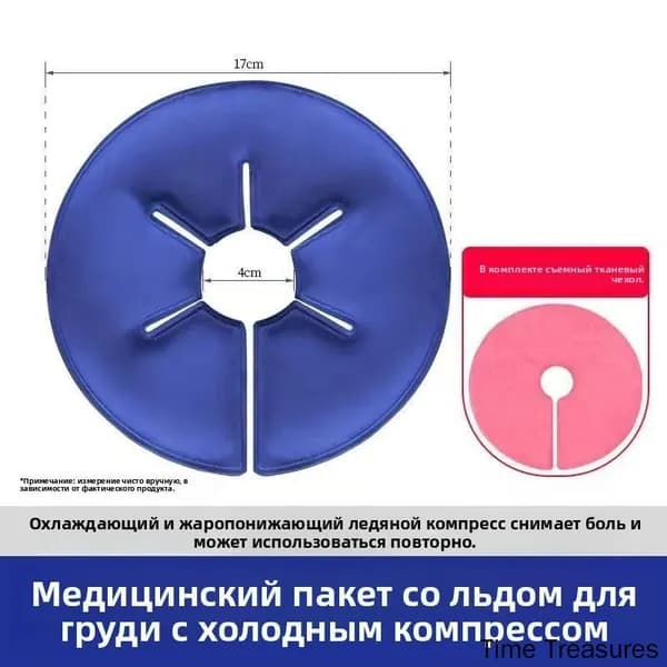 Холодовая шапочка для химиотерапии, терморегуляции и ухода за грудью, без необходимости заряда
