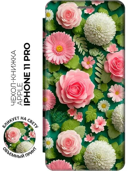 Чехол на Apple iPhone 11 Pro с цветами
