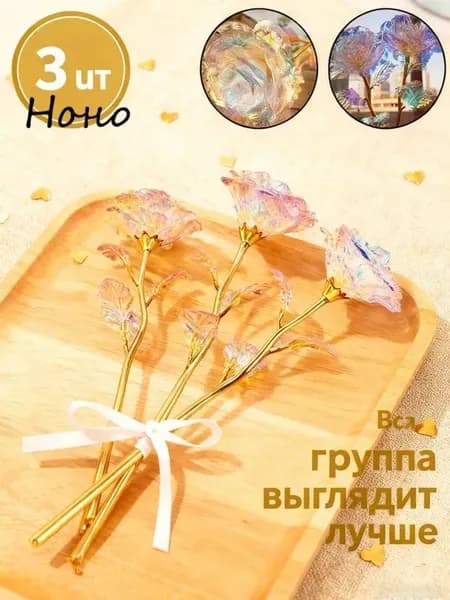 Светящаяся роза с позолотой для влюбленных - романтический подарок на День Святого Валентина