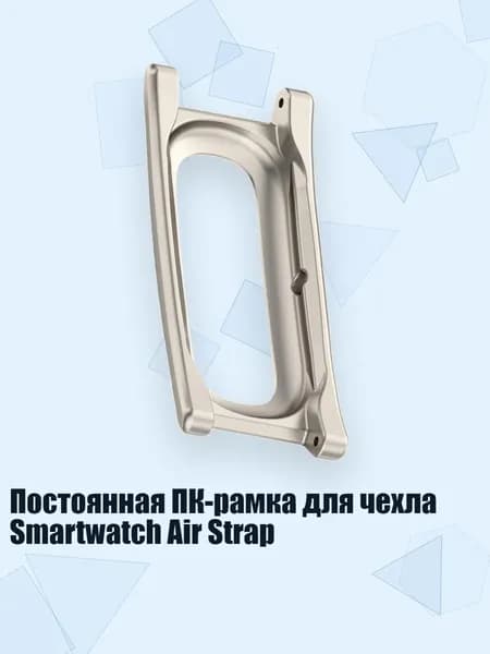 Фитнес-браслет 8NB904722_QTP5, разноцветный
