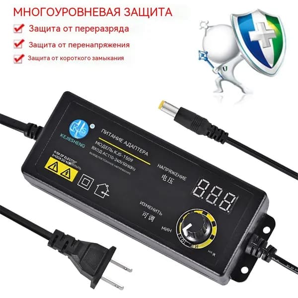 Регулируемый блок питания 3 24 В, 2,5 А, 60 Вт, с цифровым дисплеем