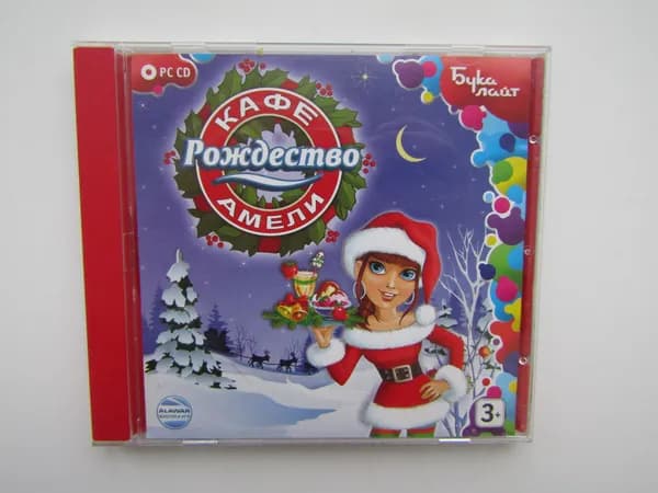 Игра. PC. Кафе Амели. Рождество