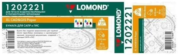 Бумага рулонная LOMOND для САПР и ГИС, офсет 610мм х 30м 120 г/м2 втулка 2"/50,8мм