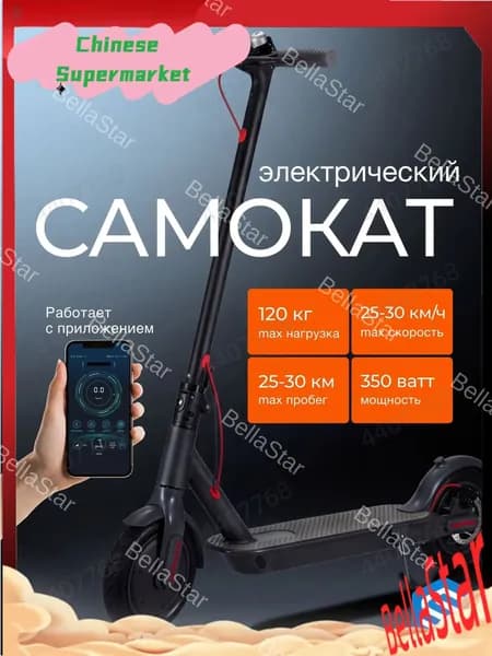 Электросамокат WQRuQg, черный