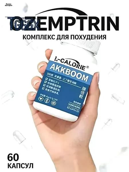 ЖиросжигательИндекс массы тела 28
