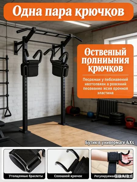 Турник, максимальный вес пользователя: 150 кг