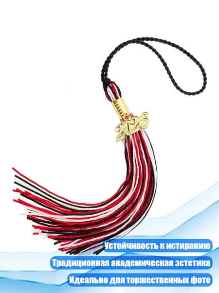 Головной убор форменный