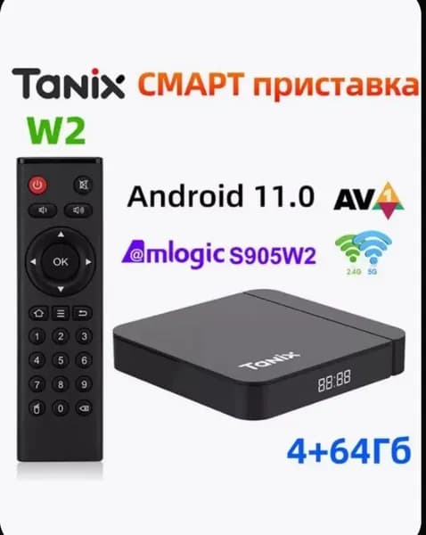 Медиаплеер Android, 4 ГБ/64 ГБ