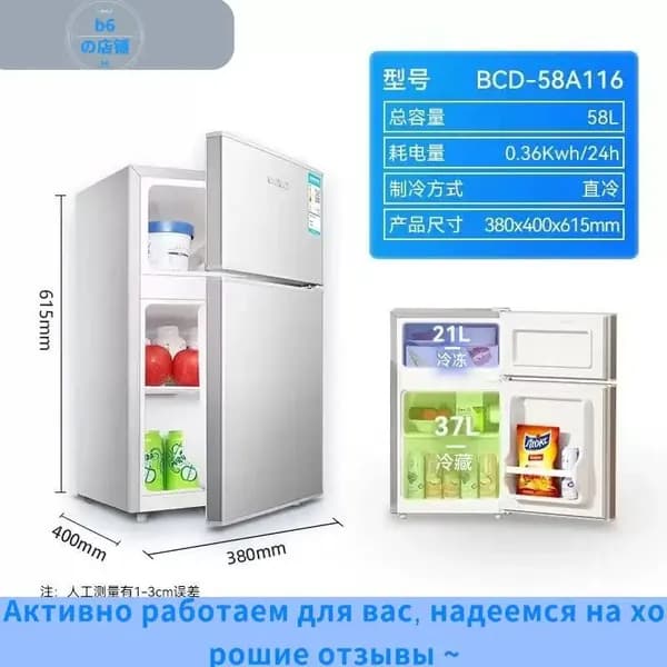 Барный холодильник 40630CA6353247A28C1824BC1E3EEFD0, светло-серый