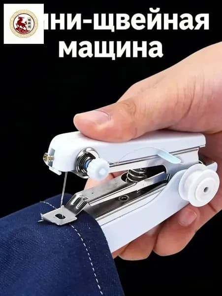 Швейная машина mz-mc6zzh2pyq