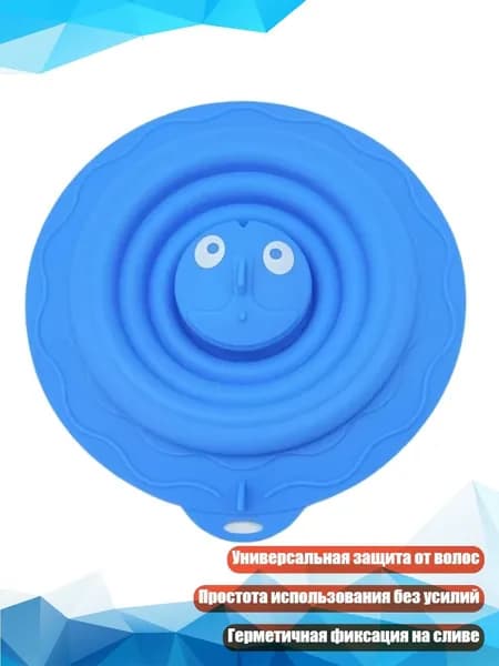 Мощный силиконовый вантуз для раковины