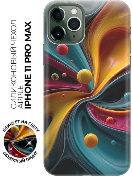 Чехол на Apple iPhone 11 Pro Max стильный