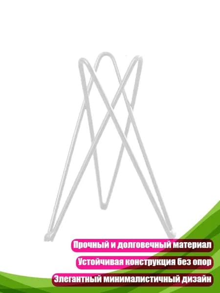 Подставка для цветов,7 см х 7 см