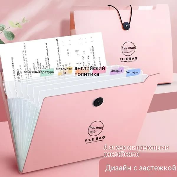 Бланк документа A4, листов: 8