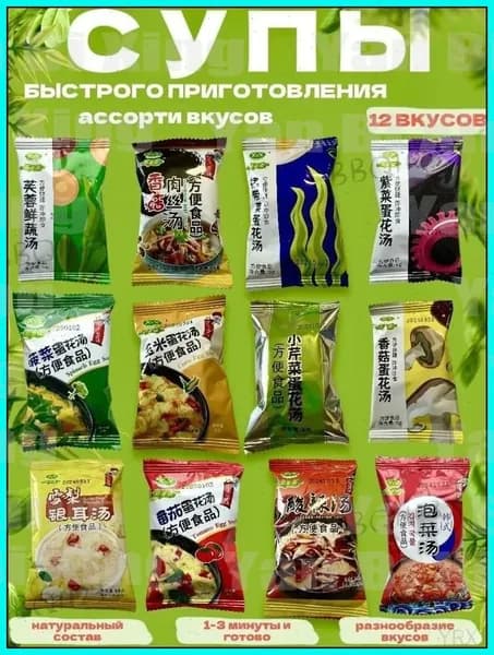 Сытный суп быстрого приготовления, популярный вариант для ежедневного рациона
