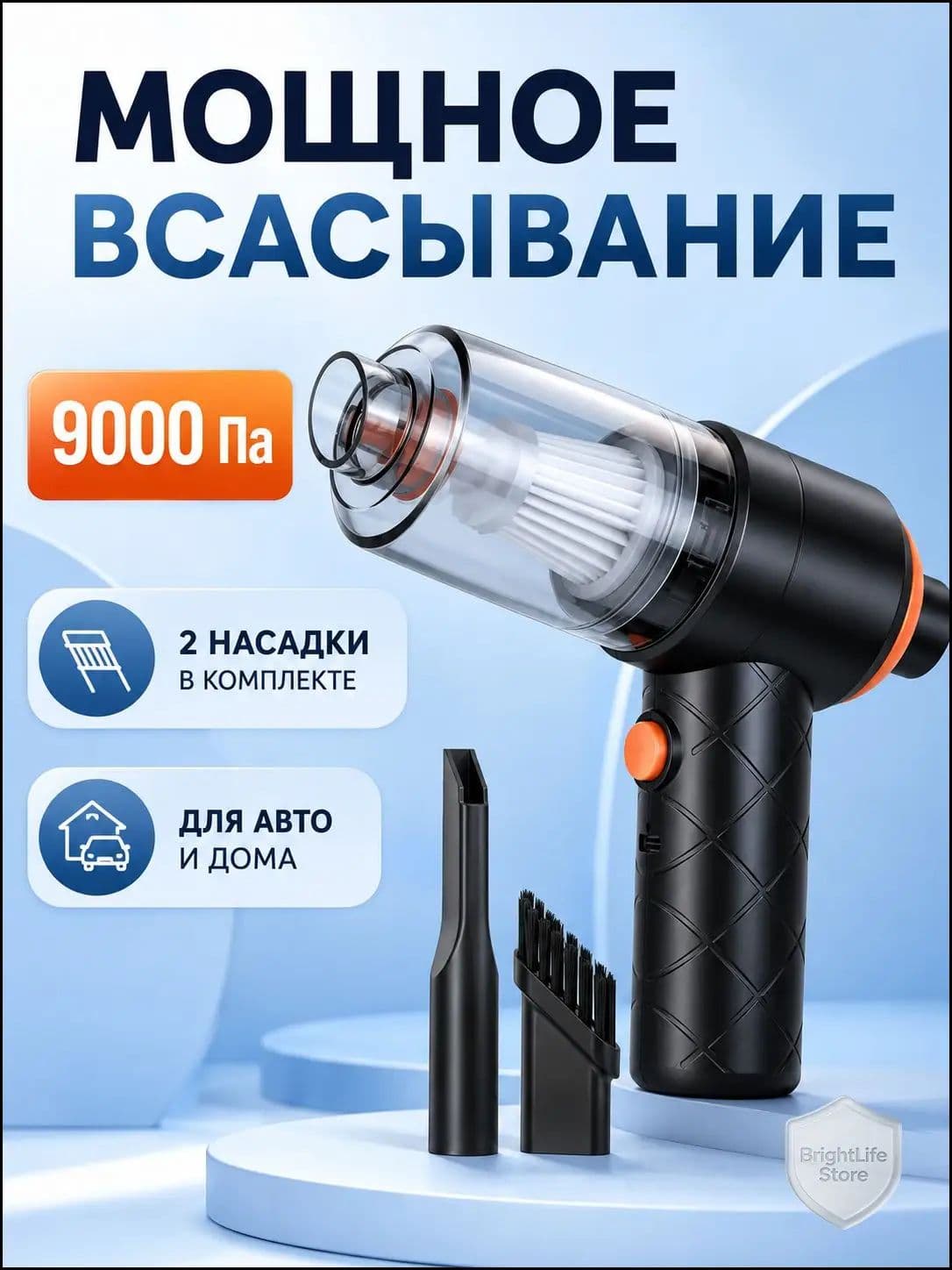 Бытовой аккумуляторный автомобильный пылесос 2-в-1 с высокой мощностью всасывания, небольшой ручной мини-пылесос