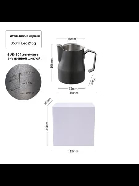 Кофейный чайник из нержавеющей стали 304