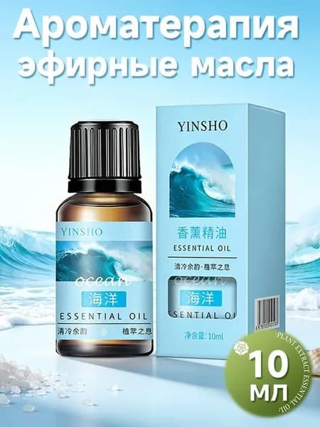 Духи-масло BEA2382@#9066-Ki 10.04 мл