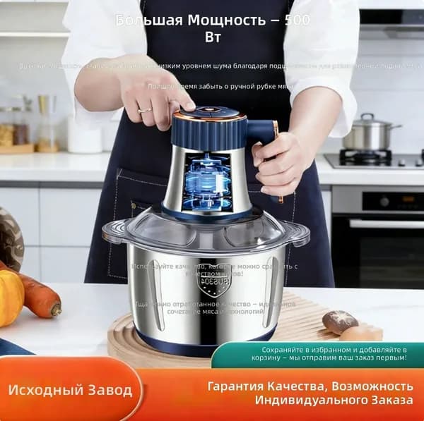 Мясорубка электрическая