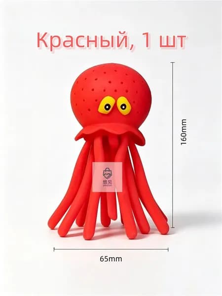 Летняя детская водная игрушка 1 шт.